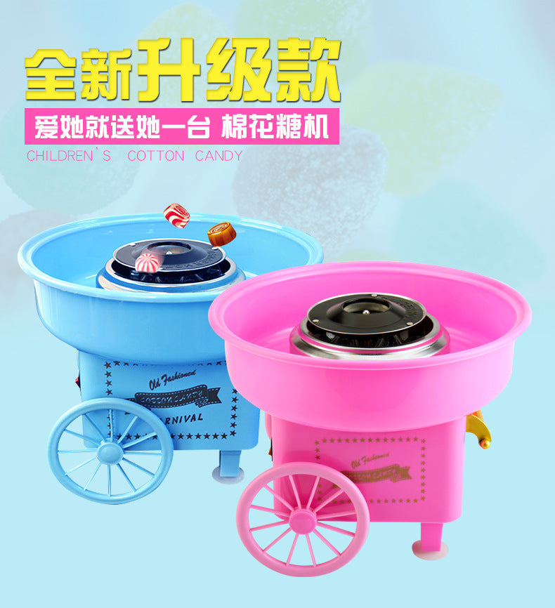 Newly upgraded stroller household children's cotton candy machine fancy cotton candy machine electric fully automatic non-business