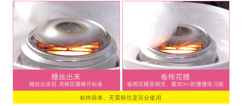 Newly upgraded stroller household children's cotton candy machine fancy cotton candy machine electric fully automatic non-business