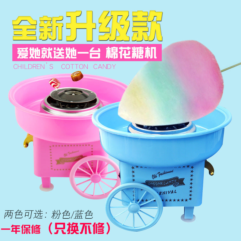 Newly upgraded stroller household children's cotton candy machine fancy cotton candy machine electric fully automatic non-business