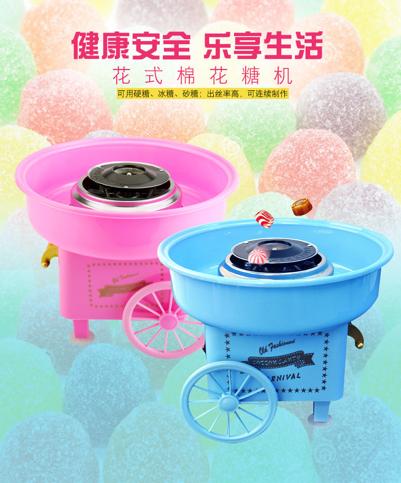 Newly upgraded stroller household children's cotton candy machine fancy cotton candy machine electric fully automatic non-business
