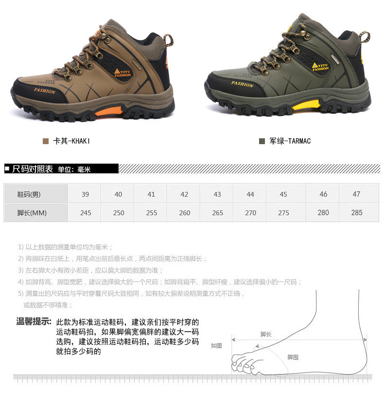 Factory direct cross-border good products Four seasons high-top hiking shoes Large size outdoor shoes walking shoes Large size