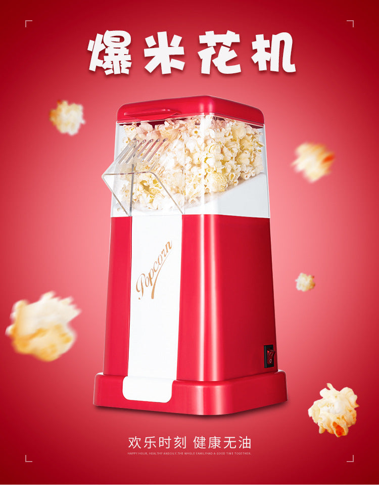 Foreign trade household children's popcorn machine mini corn popcorn machine popcorn machine PM1201