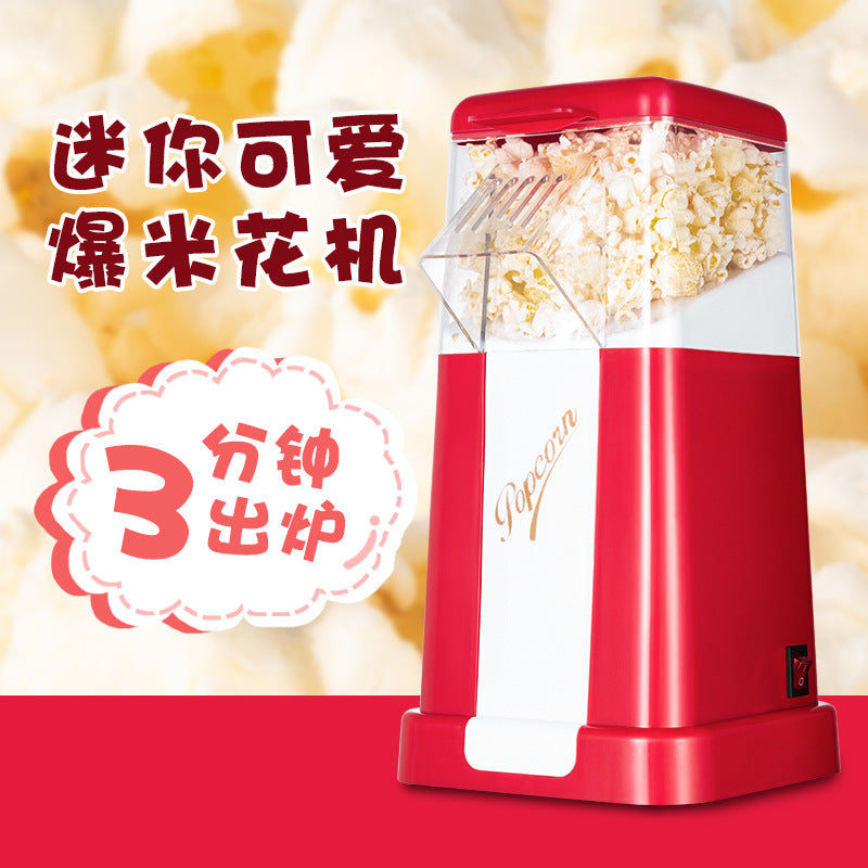 Foreign trade household children's popcorn machine mini corn popcorn machine popcorn machine PM1201