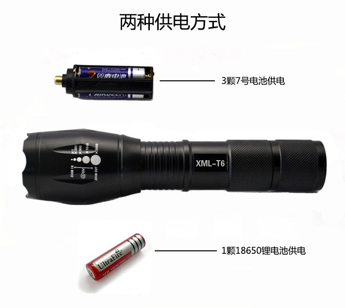 T6 flashlight [without battery or charger]