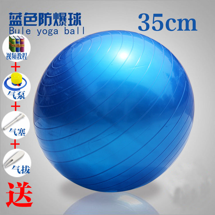 PVC thickened explosion-proof yoga ball 55cm65cm75CM yoga ball fitness ball sports goods