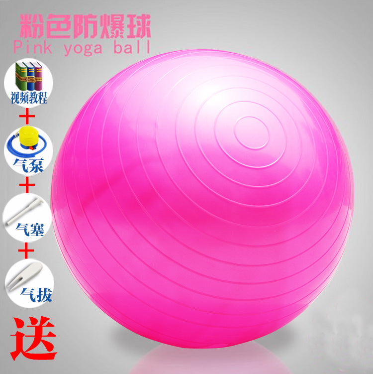 PVC thickened explosion-proof yoga ball 55cm65cm75CM yoga ball fitness ball sports goods