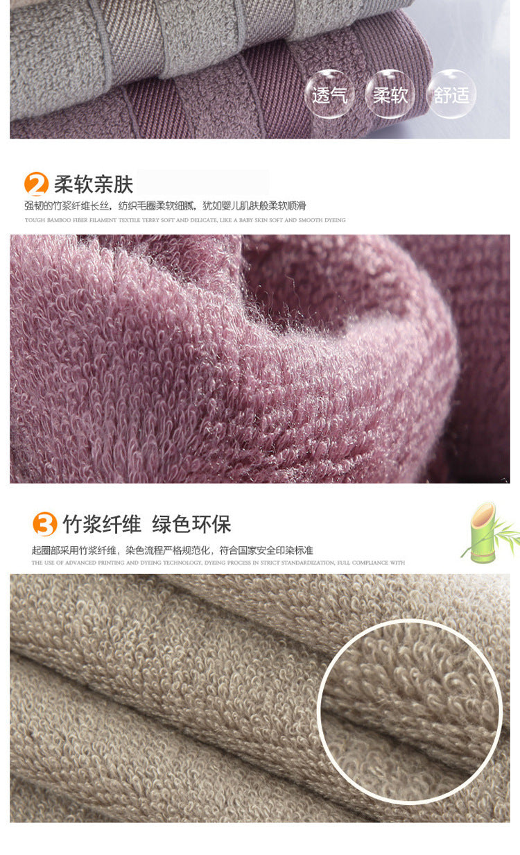 Factory Outlet Mozhu Bamboo Fiber Three-piece Bath Towel Set Towel Towel