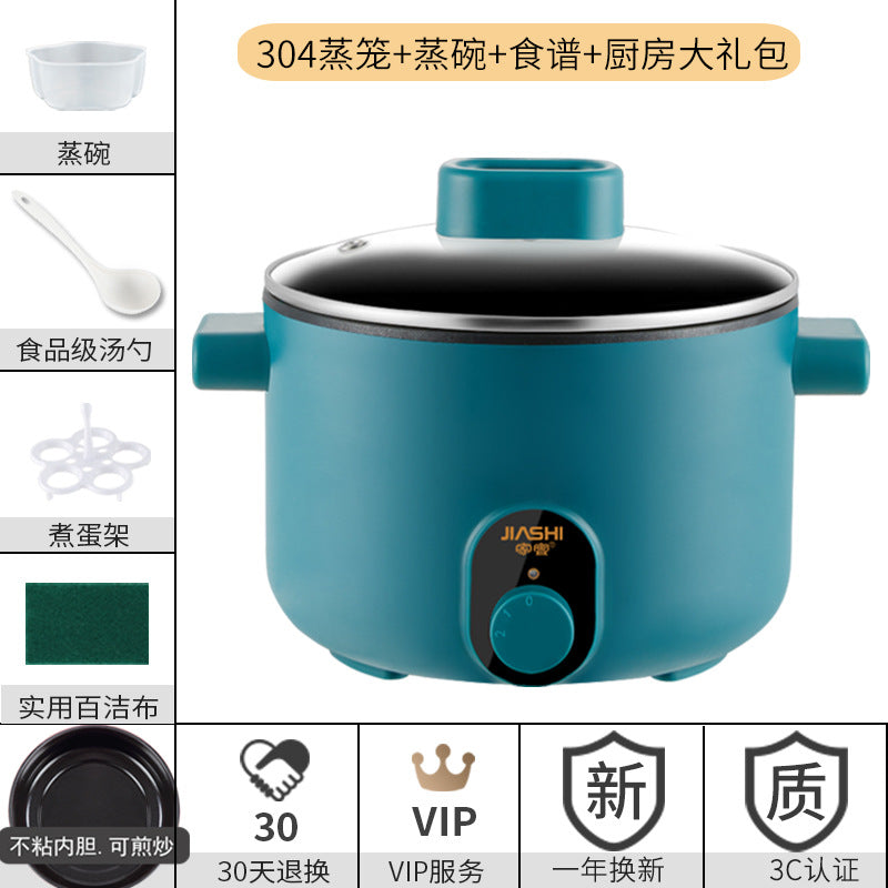 Household multifunctional rice cooker for 1-2 people old-fashioned smart mini small internet celebrity style small capacity wholesale gift