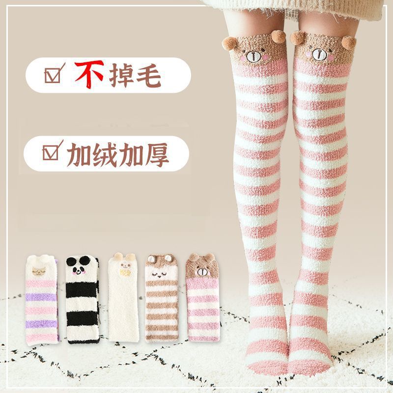 Coral fleece socks for women winter thickened floor sleeping over knee leggings socks long tube plus fleece autumn and winter warmth