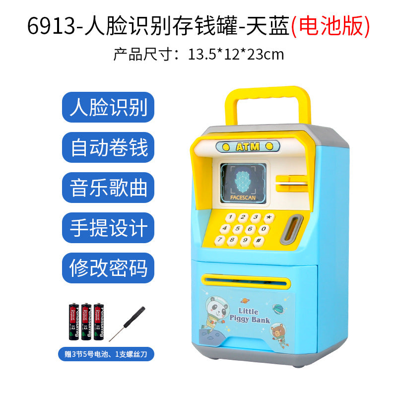 Simulation face recognition ATM machine portable piggy bank simulation password automatic money safe piggy bank toy
