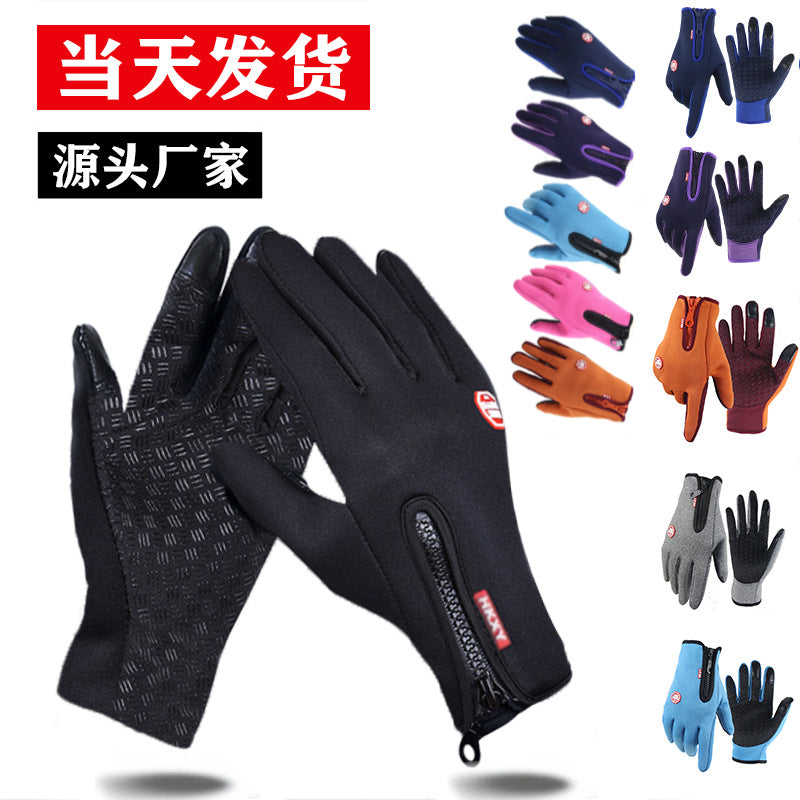 Promotion autumn and winter touch screen gloves cycling men and women fleece outdoor skiing warm waterproof zipper cross-border couple wholesale