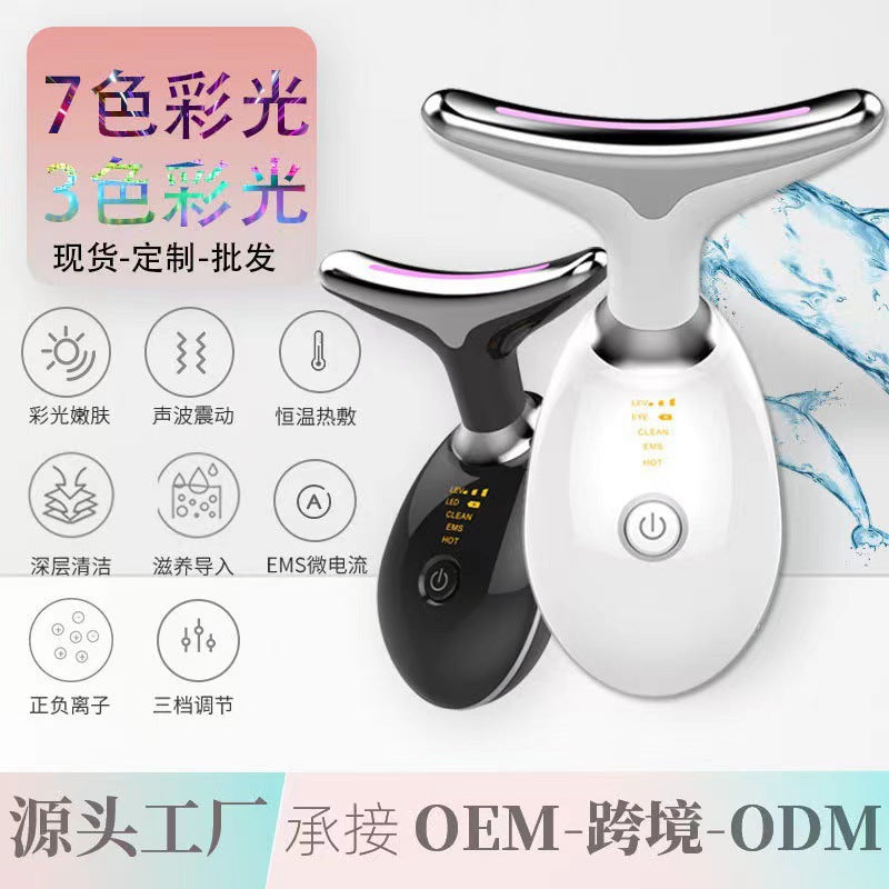 Cross-border neck beauty instrument, neck wrinkle reduction, neck care massage instrument, neck protection instrument, lifting and firming, nasolabial fold removal beauty instrument