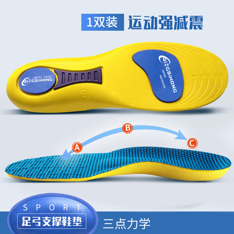 Sports insoles for shock absorption, arch protection, breathable, sweat absorption, deodorization, comfortable for basketball and badminton