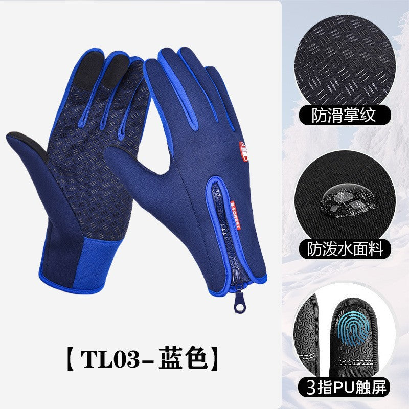 Windproof gloves, winter cycling gloves, touchscreen gloves, water cycling gear, outdoor fleece-lined cold-proof ski gloves