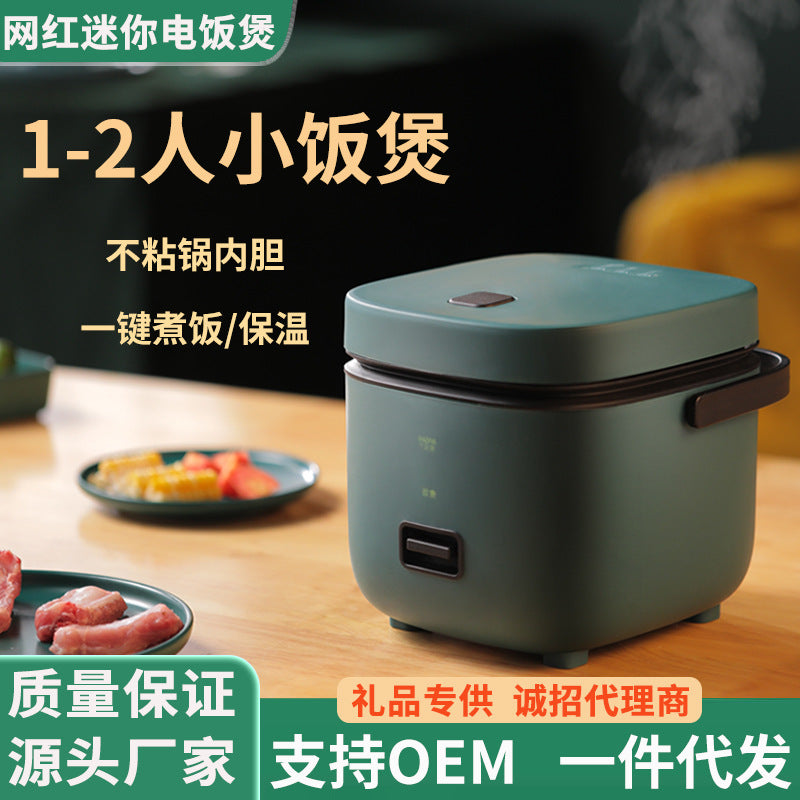 Household multifunctional rice cooker for 1-2 people old-fashioned smart mini small internet celebrity style small capacity wholesale gift