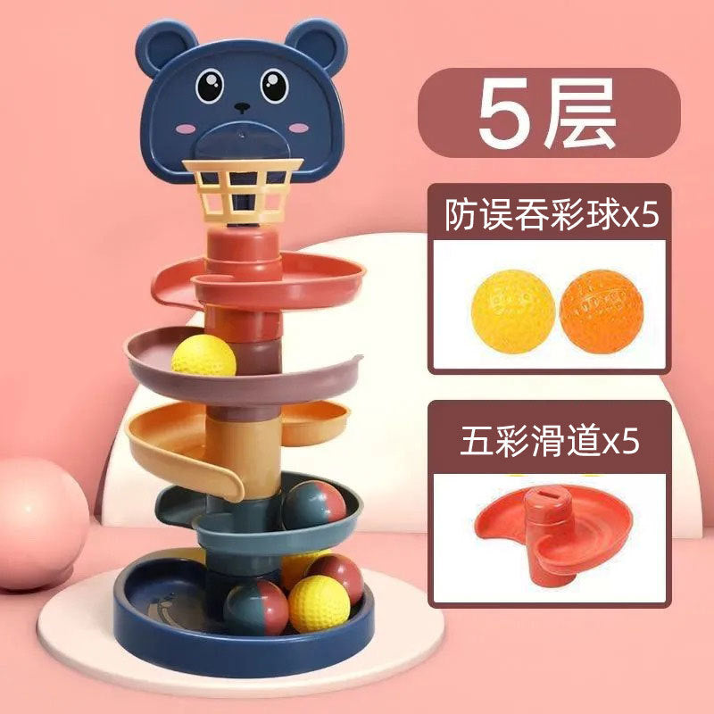 Shooting stacking fun children's fun track slide ball tower baby educational early education rolling ball toy 1-3 years old