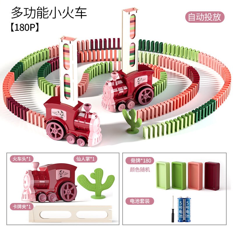 Domino train children boy puzzle automatic delivery car building blocks toy electric 3-year-old girl 4