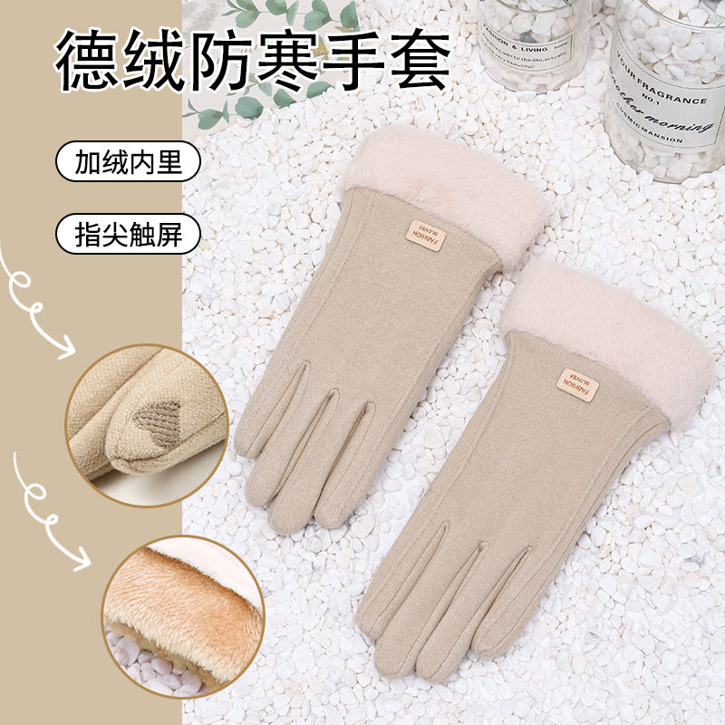 Women's winter cycling warm Korean style velvet thickened touch screen cold and windproof winter electric car German velvet gloves