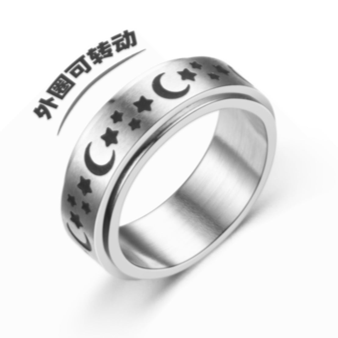 Star Moon Titanium Steel Rotatable Ring Male European and American Stainless Steel Couple Ring Cross-border Explosive Supply