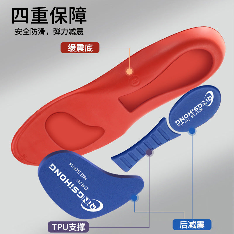 Sports insoles for shock absorption, arch protection, breathable, sweat absorption, deodorization, comfortable for basketball and badminton