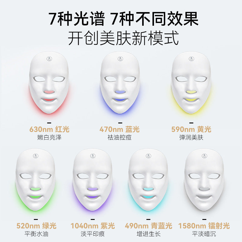 New beauty mask colorful LED light beauty instrument facial mask beauty home photon rejuvenation instrument introduction instrument