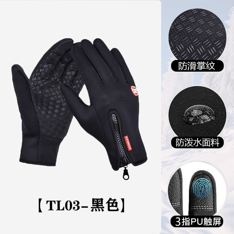 Windproof gloves, winter cycling gloves, touchscreen gloves, water cycling gear, outdoor fleece-lined cold-proof ski gloves