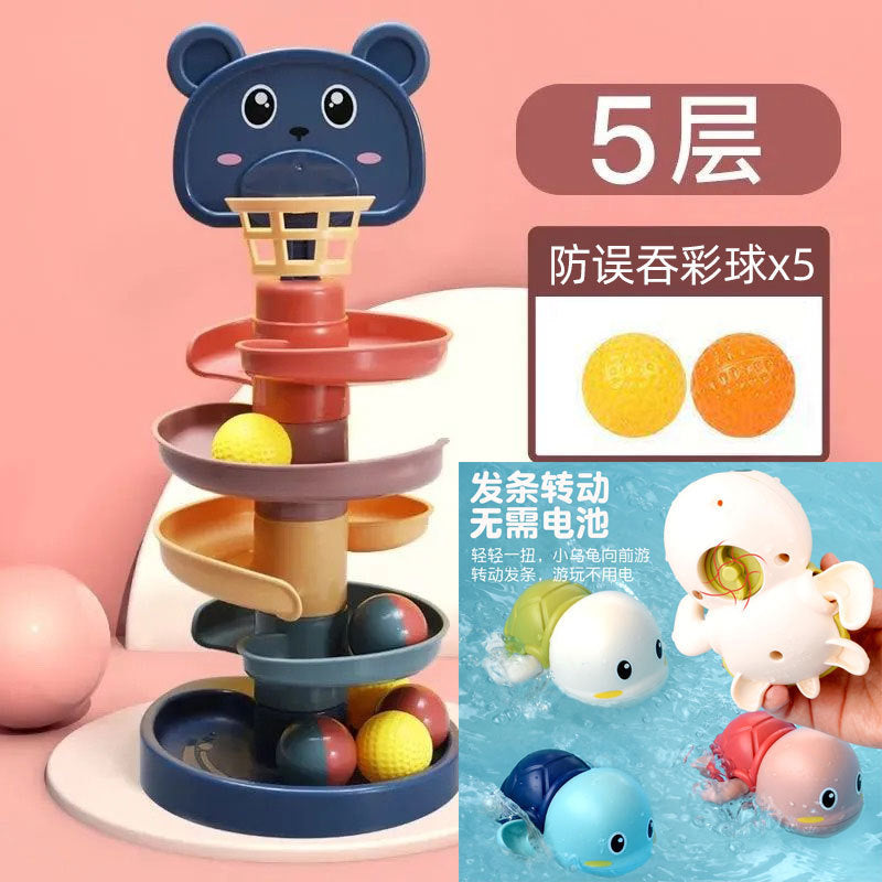 Shooting stacking fun children's fun track slide ball tower baby educational early education rolling ball toy 1-3 years old