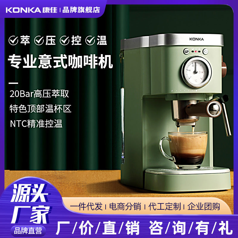 Konka espresso machine capsule can be used coffee machine semi-automatic coffee machine milk froth machine home