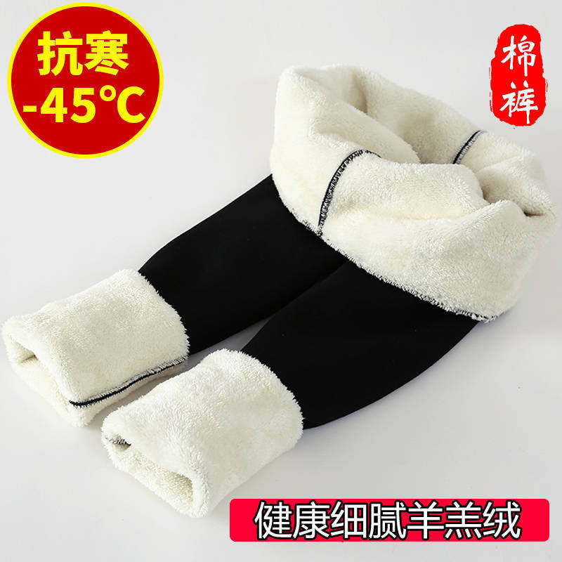 Thickened Leggings