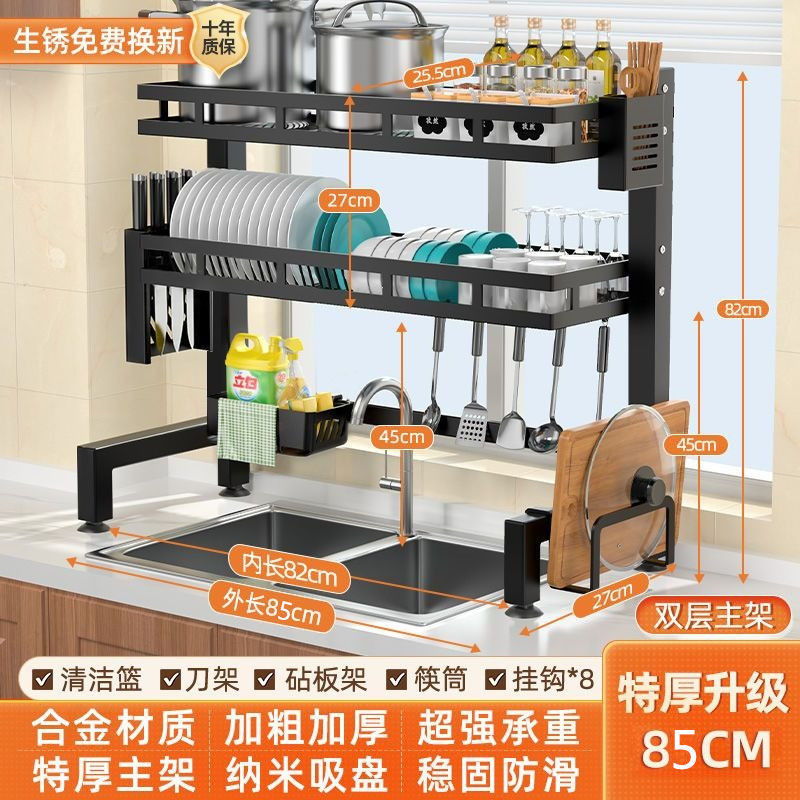 Kitchen sink rack kitchen sink dish drying rack kitchen utensil rack multifunctional storage rack