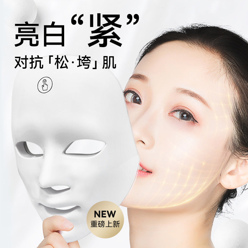 New beauty mask colorful LED light beauty instrument facial mask beauty home photon rejuvenation instrument introduction instrument
