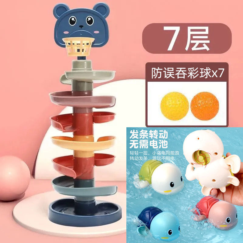 Shooting stacking fun children's fun track slide ball tower baby educational early education rolling ball toy 1-3 years old