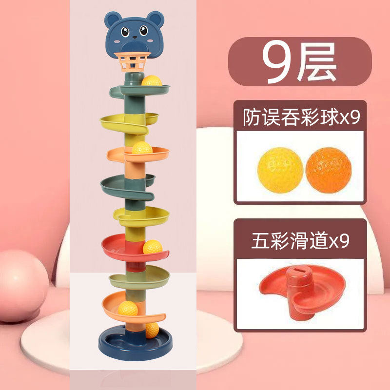 Shooting stacking fun children's fun track slide ball tower baby educational early education rolling ball toy 1-3 years old