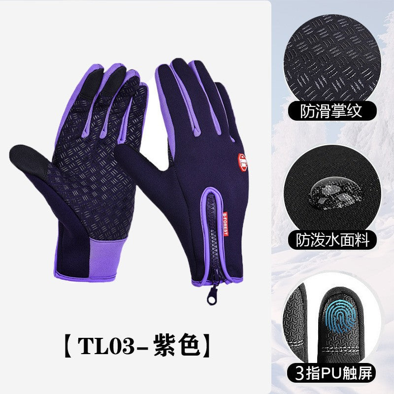 Windproof gloves, winter cycling gloves, touchscreen gloves, water cycling gear, outdoor fleece-lined cold-proof ski gloves