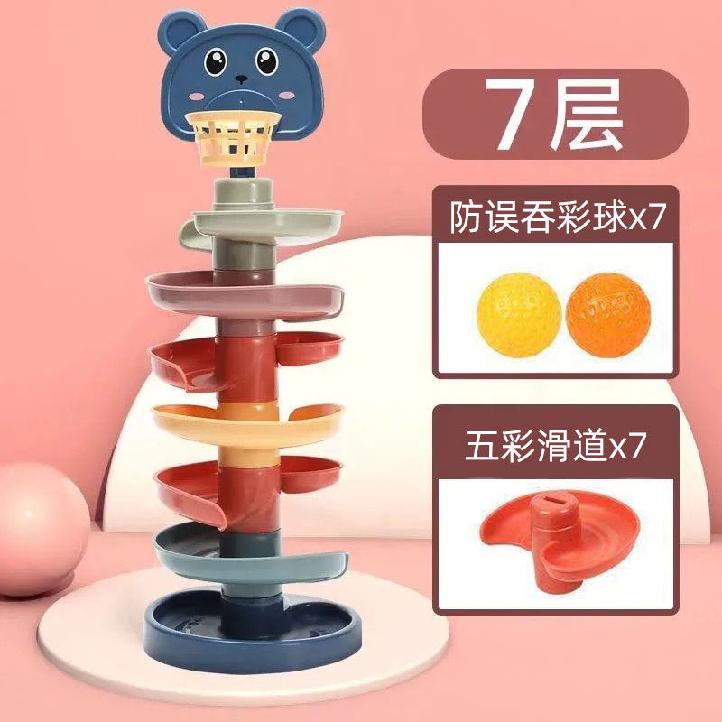 Shooting stacking fun children's fun track slide ball tower baby educational early education rolling ball toy 1-3 years old