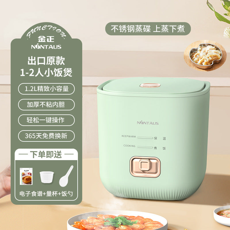 Household multifunctional rice cooker for 1-2 people old-fashioned smart mini small internet celebrity style small capacity wholesale gift
