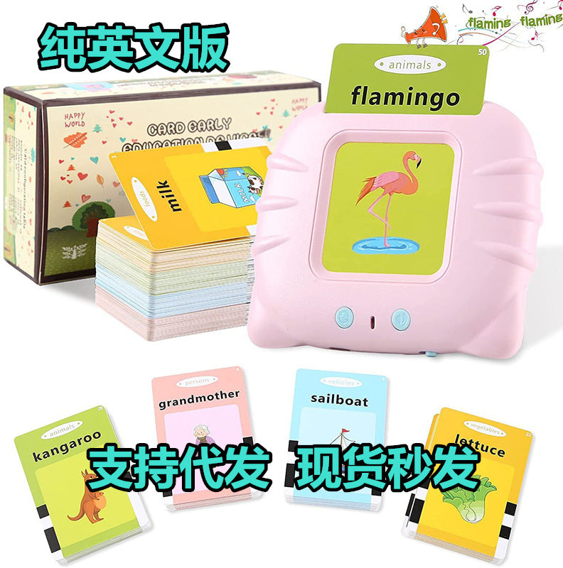 Pure English Puzzle Enlightenment Card Early Education Machine Card Children's Card Machine Audio Learning Machine Toys Foreign Trade Cross-border