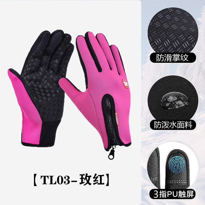 Windproof gloves, winter cycling gloves, touchscreen gloves, water cycling gear, outdoor fleece-lined cold-proof ski gloves