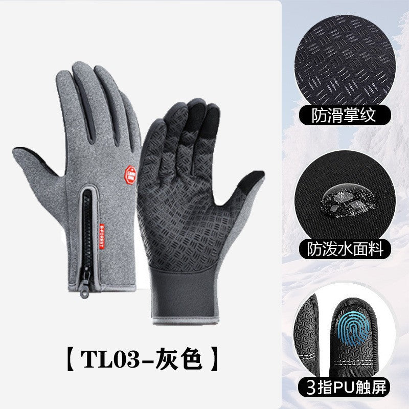 Windproof gloves, winter cycling gloves, touchscreen gloves, water cycling gear, outdoor fleece-lined cold-proof ski gloves