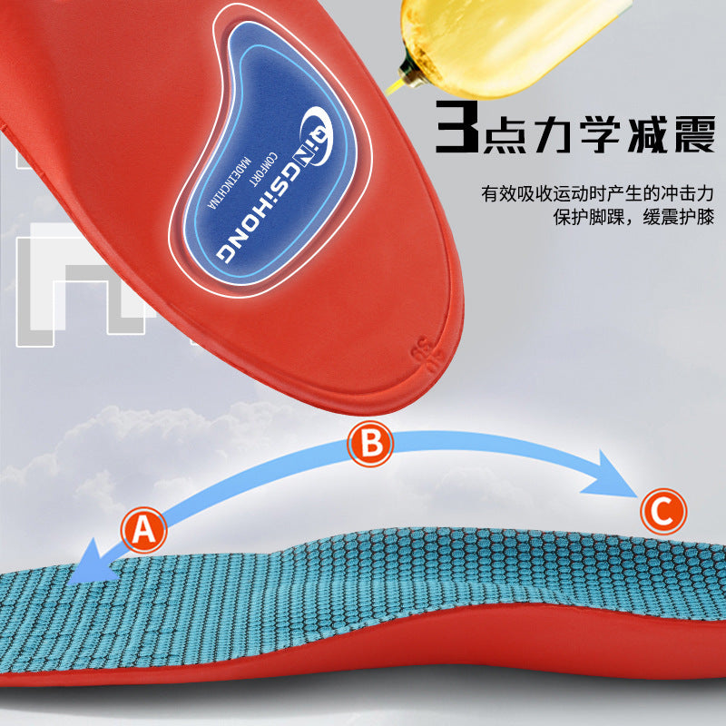 Sports insoles for shock absorption, arch protection, breathable, sweat absorption, deodorization, comfortable for basketball and badminton