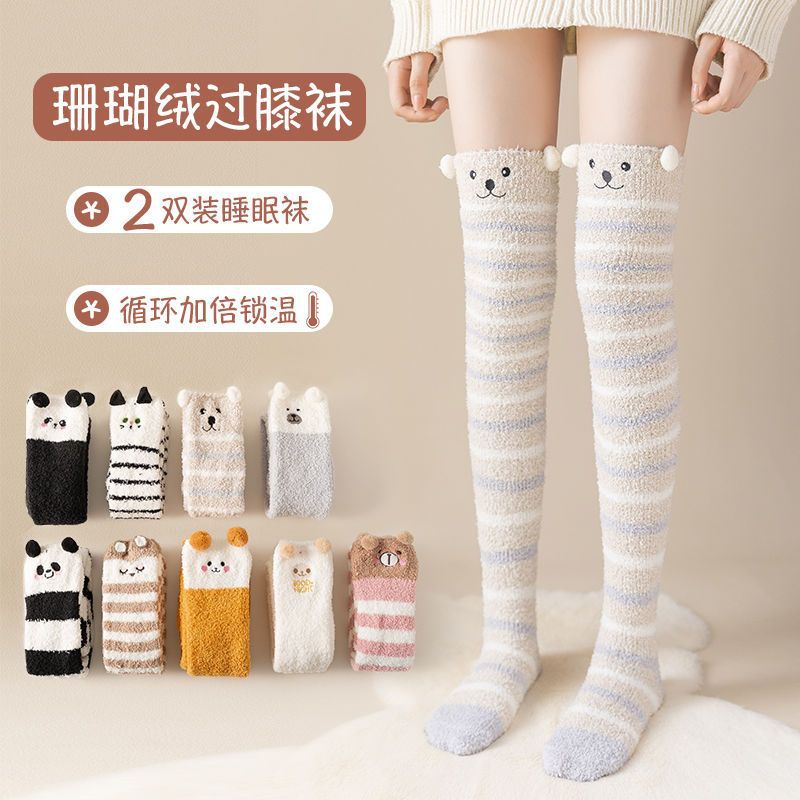 Coral fleece socks for women winter thickened floor sleeping over knee leggings socks long tube plus fleece autumn and winter warmth