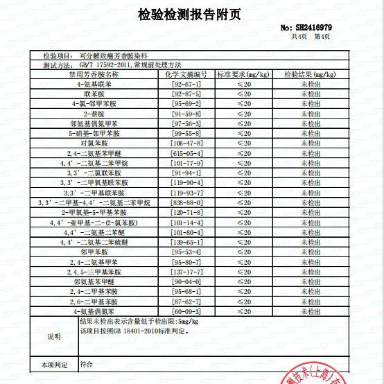 Sports insoles for shock absorption, arch protection, breathable, sweat absorption, deodorization, comfortable for basketball and badminton