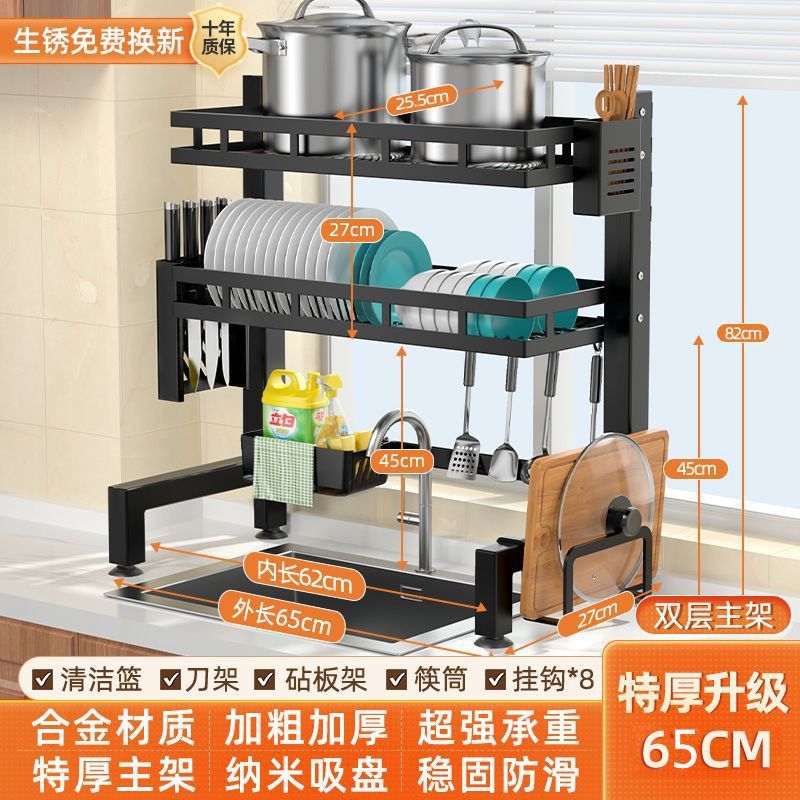 Kitchen sink rack kitchen sink dish drying rack kitchen utensil rack multifunctional storage rack