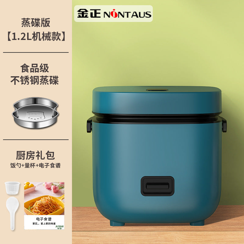 Household multifunctional rice cooker for 1-2 people old-fashioned smart mini small internet celebrity style small capacity wholesale gift