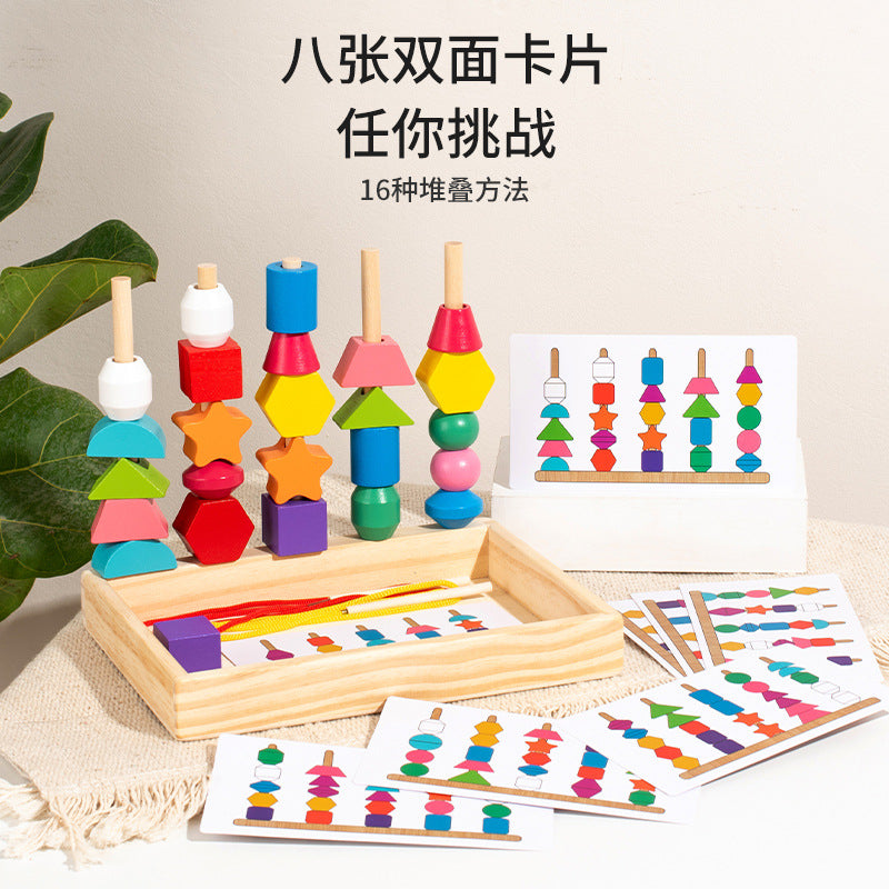 Cross-border wooden children's colorful five-column set column rainbow string beads geometric matching cognitive puzzle toys