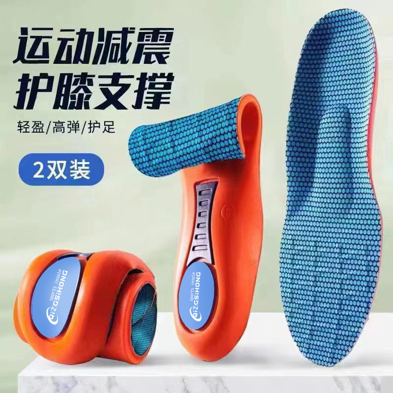 Sports insoles for shock absorption, arch protection, breathable, sweat absorption, deodorization, comfortable for basketball and badminton