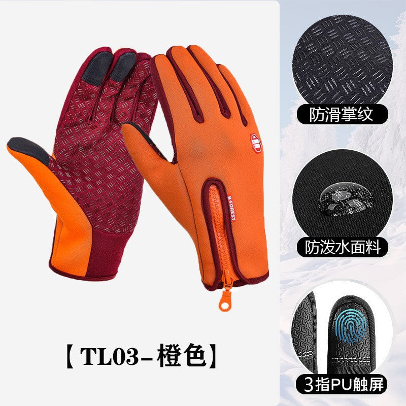 Windproof gloves, winter cycling gloves, touchscreen gloves, water cycling gear, outdoor fleece-lined cold-proof ski gloves