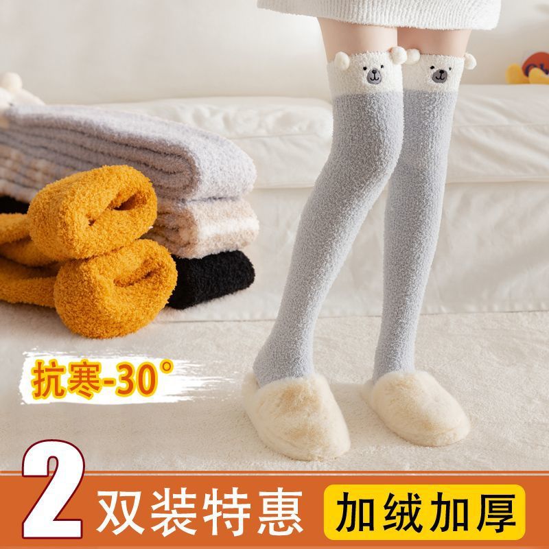 Coral fleece socks for women winter thickened floor sleeping over knee leggings socks long tube plus fleece autumn and winter warmth