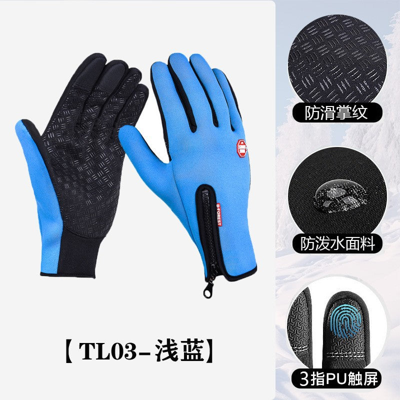 Windproof gloves, winter cycling gloves, touchscreen gloves, water cycling gear, outdoor fleece-lined cold-proof ski gloves