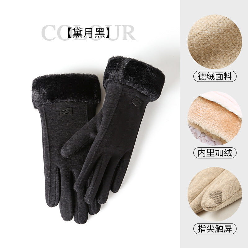 Women's winter cycling warm Korean style velvet thickened touch screen cold and windproof winter electric car German velvet gloves